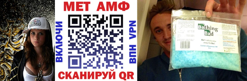 Амфетамин Розовый цены наркотик дарк нет состав Сим