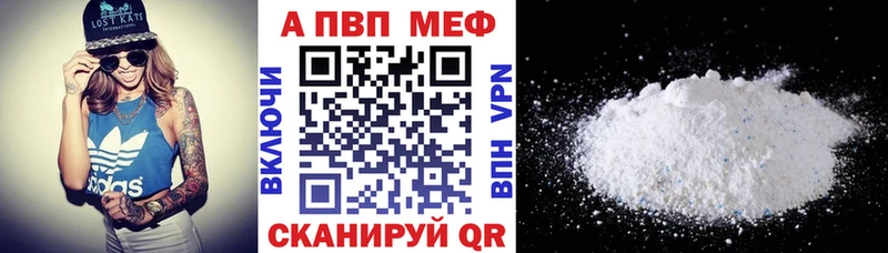 Альфа ПВП СК  Сим 