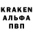 Альфа ПВП СК КРИС IronB3n
