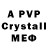 АМФЕТАМИН 97% vital dark