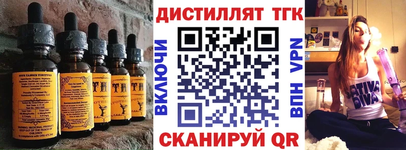 Еда ТГК конопля  Сим 