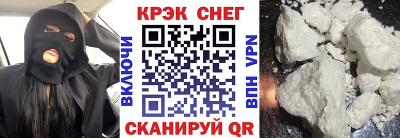 КОКАИН Эквадор  где купить наркоту  Сим 