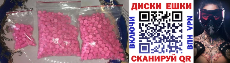 ЭКСТАЗИ mix  купить наркотики цена  Сим 
