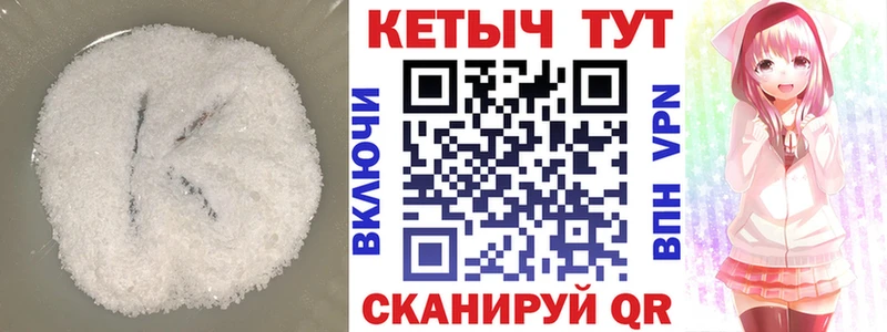 Кетамин VHQ  shop состав  Сим 