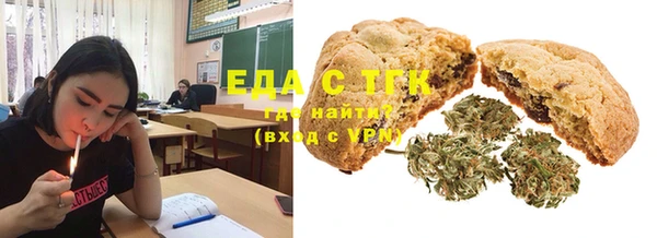 бошки Армянск