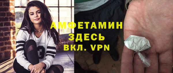 бошки Армянск