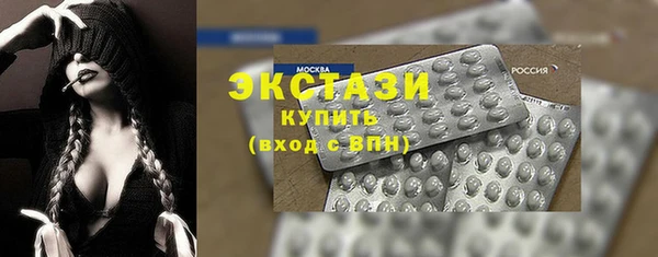 бошки Армянск