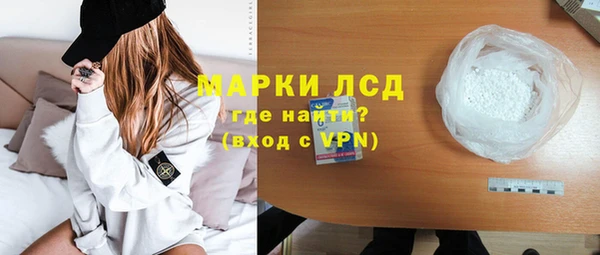 бошки Армянск