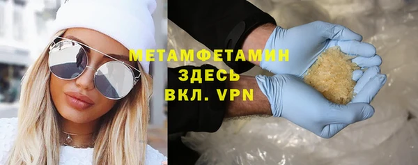 бошки Армянск