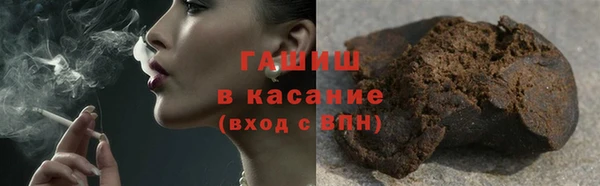 бошки Армянск