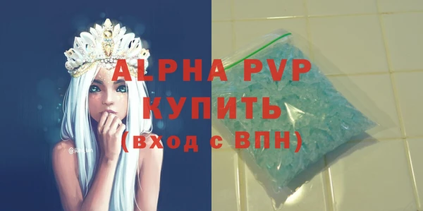 сатива Арсеньев