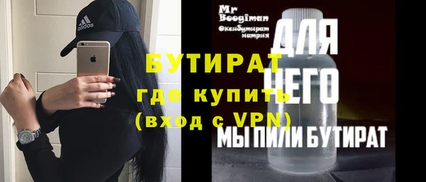 сатива Арсеньев