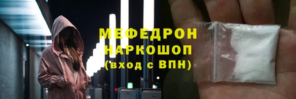 сатива Арсеньев
