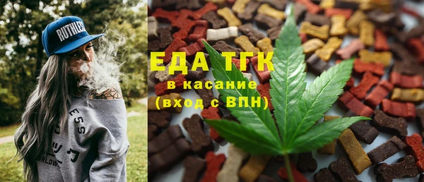 сатива Арсеньев