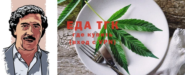бошки Армянск