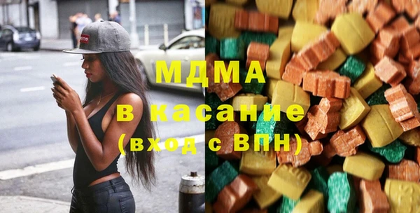 сатива Арсеньев