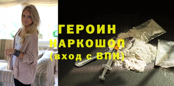 сатива Арсеньев