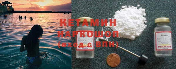 бошки Армянск