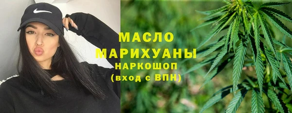 бошки Армянск