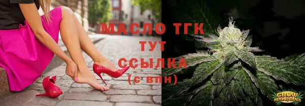 сатива Арсеньев