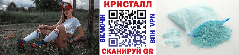 Метамфетамин винт Сим