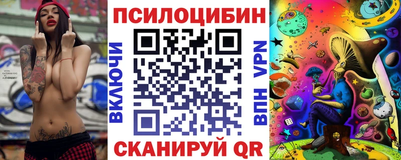 Галлюциногенные грибы Magic Shrooms  что такое   blacksprut   Сим 